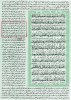 Surah Tawbah (Verse 17-18) - Noor ul-Irfan.jpg