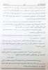 taqleed shakhsi - fataawa taaj al shariah - vol1 page540.jpg