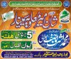 Shan e Amir e Muawiyyah Seminar Lahore Dr Ashraf Asif Jalali.jpg