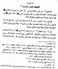 lubab v1p116.png
