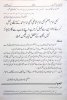 taqleed shakhsi - fataawa taaj al shariah - vol1 page535.jpg
