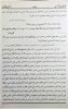 taqleed shakhsi - fataawa taaj al shariah - vol1 page539.jpg