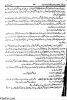 Screenshot 2025-03-28 155201.png