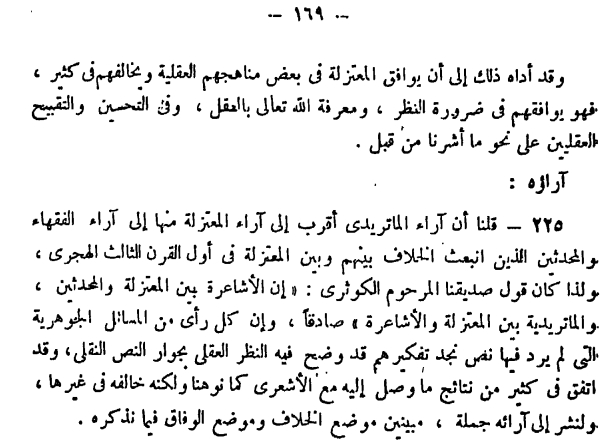 abuzahrah,tarikh 1-p169.jpg