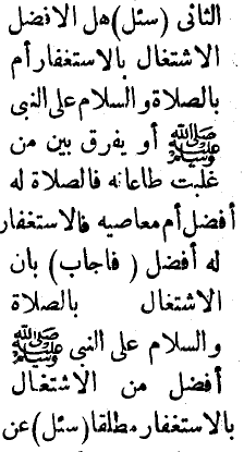 fatawa-fiqhiyyah,v4-p318.png