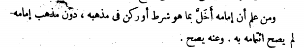 muharrar ibntymiyah, 1-105.jpg