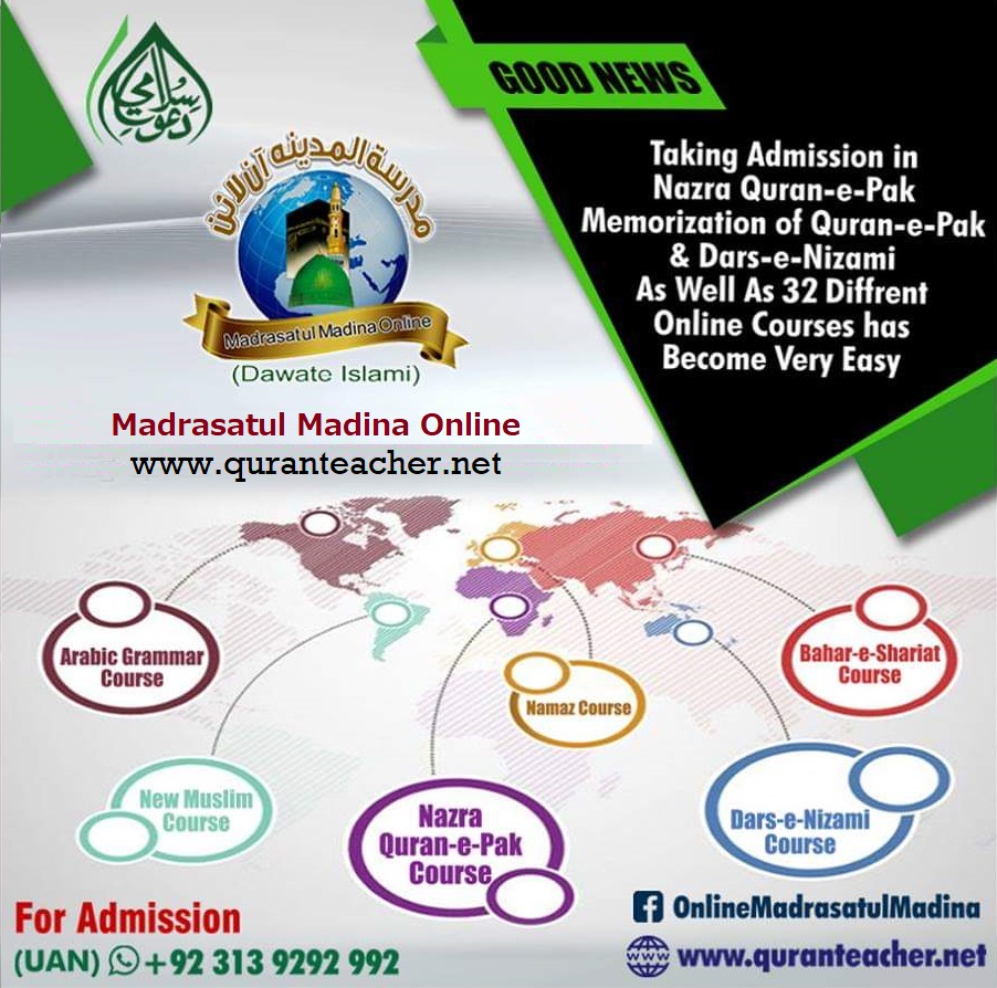 Numerous Courses Online - QuranTeacher.jpg