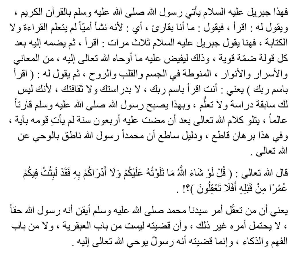 Original Arabic.jpeg