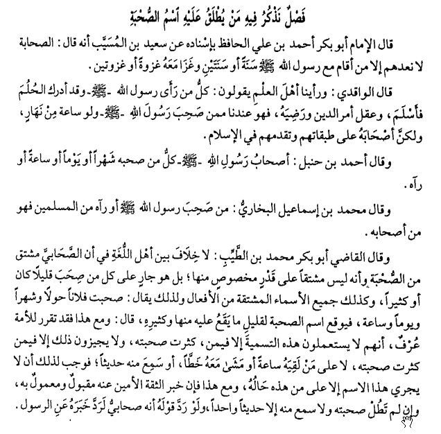 usdalghabah p119.png