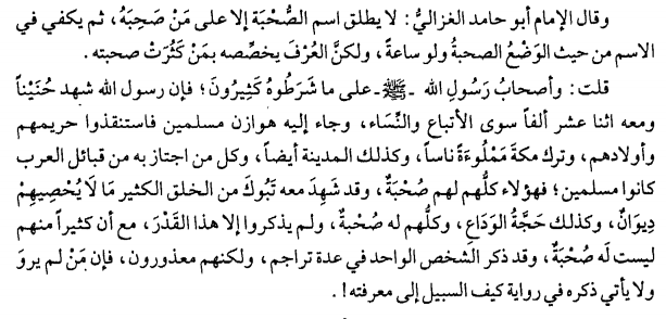 usdalghabah p120.png